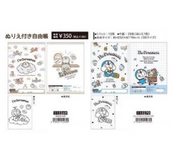 【予約品】ドラえもん ぬりえ付き自由帳《 12/21(水) 予約〆切り》